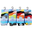 Wholesale Boy's Card Of 3 Fresh Feel Assorted Cotton Lycra Socks(UK - 3-5)