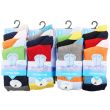 Wholesale Boy's Card Of 3 Fresh Feel Assorted Cotton Lycra Socks(UK - 9-12)