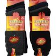 Men's Brushed Big Foot Thermal Winter Socks - Assorted Colours 