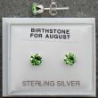 Birthstone Studs Earrings- August 5 mm