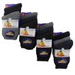  Children Thermal Socks (3 Pair Pack) - Assorted (9-12yr)