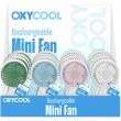 Rechargeable Portable Handheld Fan – Assorted
