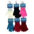 Children's Fresh Feel Magic Gloves - Assorted Colours