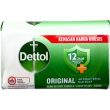 Dettol Original Antibacterial Bar Soap - 100g (BB-03/28)
