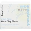 Face Facts Rice Extract Ultra Glow Rice Clay Mask - 50ml