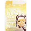 Wholesale W7 Firming Rubber Face Mask & Serum-30g
