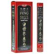 HEM Incense Sticks - 5-In-1 Feng Shui 