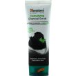 Himalaya Detoxifying Charcoal Scrub -75ml