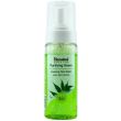 Himalaya Herbals Purifying Neem Foaming Face Wash- 150ml