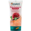 Himalaya Rose Radiance Micellar Face Wash - 150ml 