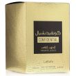 Lattafa Mens Perfume 100ml - Confidential Private Gold