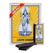 Wholesale Laxmi Dhoop Incense Sticks - Large (Box of 12 Packs)