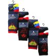 Men's Cotton Rich Dad Design Socks (3 Pair Pack) - Asst 