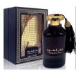 Lattafa Unisex Perfume 100ml - Fakhar al Oudh