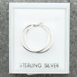Wholesale Sterling Silver Plain Round Hoops - 16mm