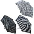Unisex Black & White Supermini Umbrella With Ball Handle