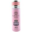 Aco Perfumes Ladies Perfumed Spray - Grace Boom (200ml) 