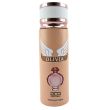 Aco Perfumes Ladies Perfumed Spray - Olivia (200ml) 