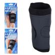 Upper Leg Sport Support Black With Grey Trim 
