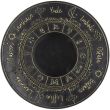 Wheel of the Year Tealight Candle Holder Resin Sabbat Design - (9.5cm)