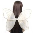 White Fairy Wings With Gold Glitter 