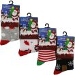 Kids Cotton Rich Christmas Design Socks (1 Pair Pack) - (UK 12.5-3.5)