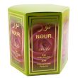 Wholesale Ahsan Alcohol Free Perfume Oil- Nour (6 ml)