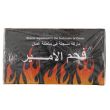 Wholesale Alamir Coal Swift Lite Charcoal (80pcs) 