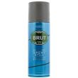 Wholesale Brut Deodorant Spray 200ml - Sport Style