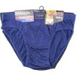 Wholesale Men's Classic Cotton Rich Underwear (3 Pack) 