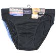 Wholesale Men's Classic Cotton Rich Underwear (3 Pack) 