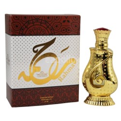 Wholesale Al Arabia Rahma Concentrated Perfume Oil (20ml)