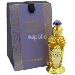 Wholesale Swiss Arabian - Rasheeqa Concentrated Perfume Oil 