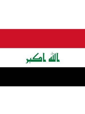Iraq Flag - 5ft x 3ft