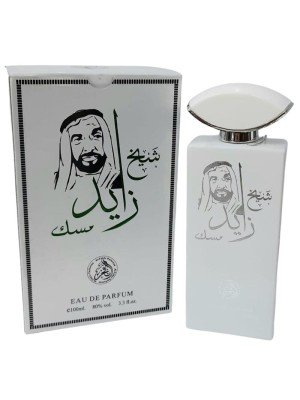 Wholesale Al-Fakhr Unisex Perfume - Shaikh Zayed Musk 