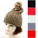Ladies' Thick Knitted Beanie Hat With Bobble - Assorted Colours 