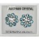 Silver Austrian Crystal Studs - Aqua (13mm)