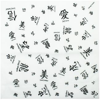 Chinese Word Bandanas - White