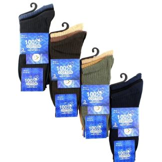 Wholesale Men's Card Of 3 100% Cotton Ribbed Plain Socks(6-11)
