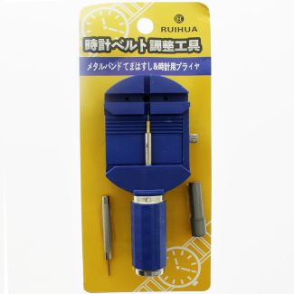 Watch Band Sizing Tool- Blue Link Remover