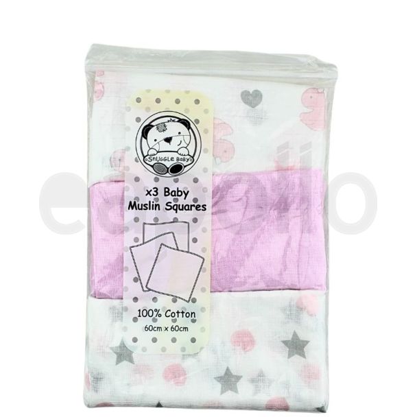 Nursery Time Baby Muslin Squares Duck/Star/Heart Printed