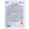 Skin Treats Super Soothing Superfood Sheet Mask - Coconut 