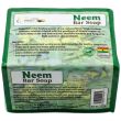 The Shea Cocoa Project Neem Bar Soap - 200g