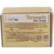 The Shea Cocoa Project Turmeric Bar Soap - 200g