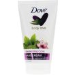Dove Awakening Care Hand Cream - 75ml