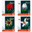 Flower Building Block Kits - 4 Assorted Designs - 14cm