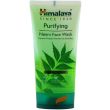 Himalaya Herbals Purifying Neem Face Wash 150ml