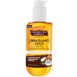Palmer’s Brazilian Coco Firming Bum, Bust & Body Oil – 192ml