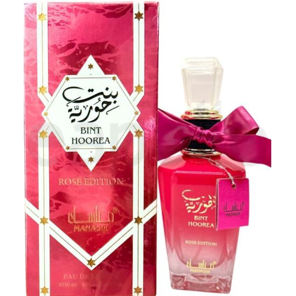 Manasik Ladies Perfume Bint Hoorea 100ml - Rose Edition