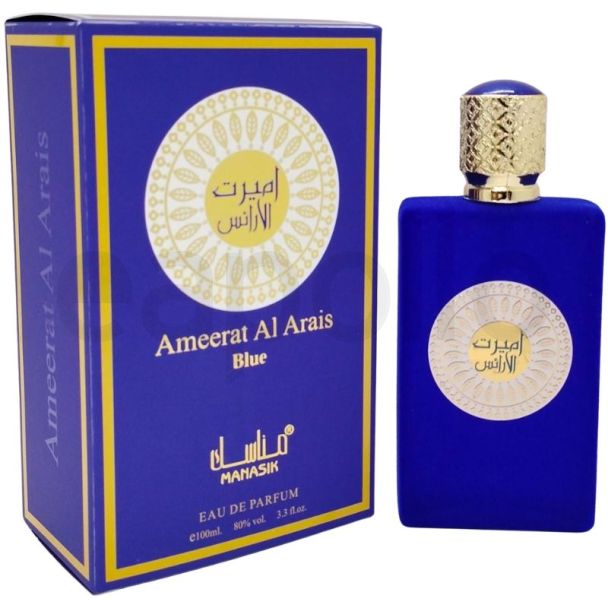 Manasik Unisex EDP Perfume 100ml - Ameerat Al Arais Blue
